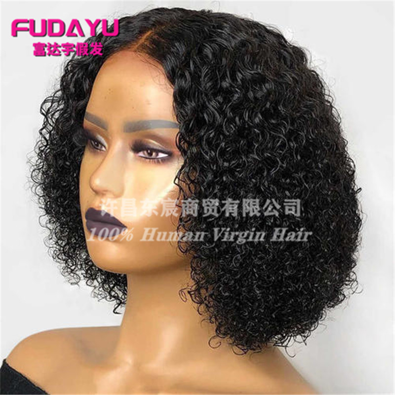 BOB/curly/wig白底实物图