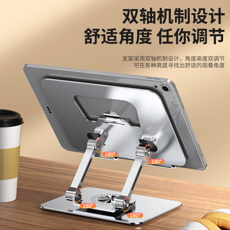 电脑支架实物图