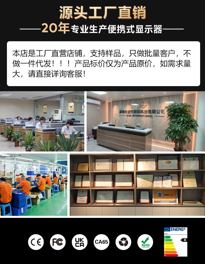 便携式显示器单屏/ 双屏/ 三屏便携屏笔记本副屏详情1