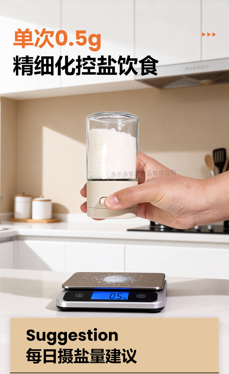 按压定量调味罐厨房控盐罐家用盐罐孜然调味瓶辣椒香料调料罐盐瓶详情2