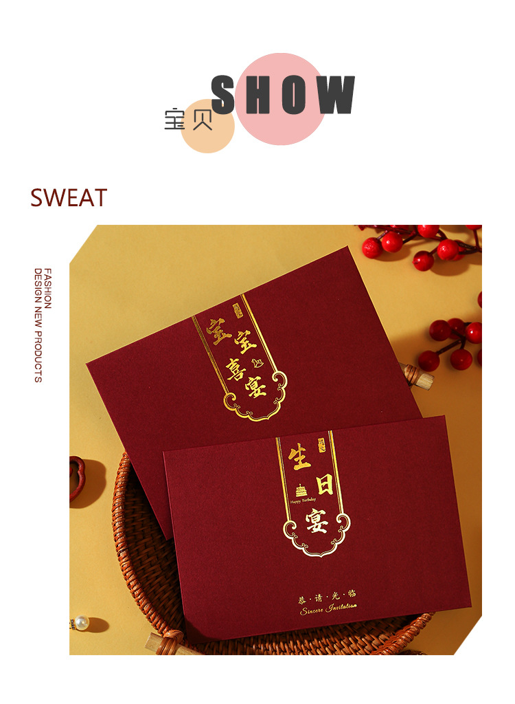 Baby wedding banquet invitation, full moon party, 100-day invitation, 100-day banquet invitation wholesale, invitation letter printing, first birthday pic 8