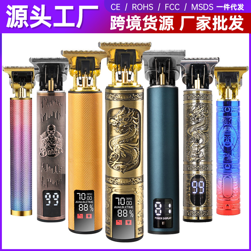 跨境剪发器美产品图