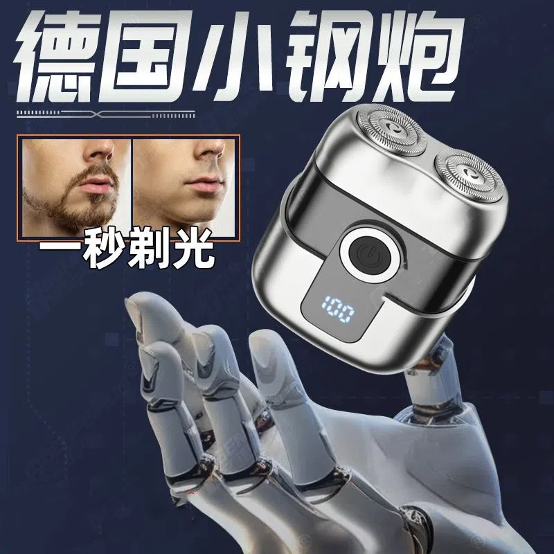 Wholesale of new cross-border shavers, men's electric razors, magnetic heads, mini portable double-headed beard razors details Picture