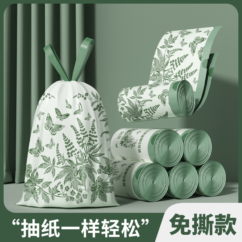 免撕抽绳式垃圾袋家用加厚手提自动收口大号艾草垃圾袋塑料袋批发