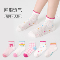 1709 Children's socks wholesale Spring/summer thin polka dot bow card mesh eye socks Breathable cotton border girls socks