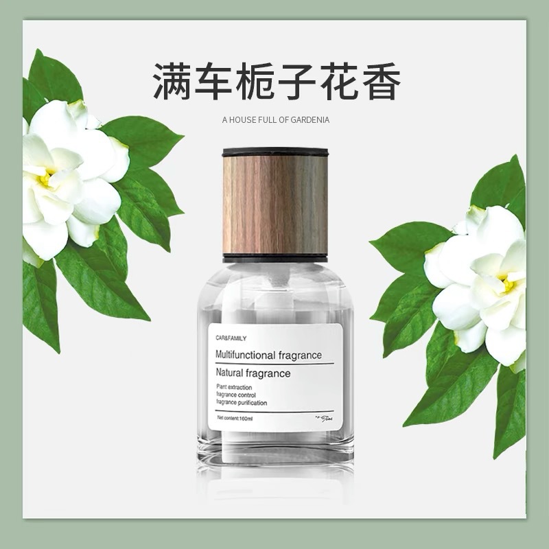 تحتوي العطور في قاردينيا على عطر معطر معطر معطر معطر دائم العطور Application Scenario