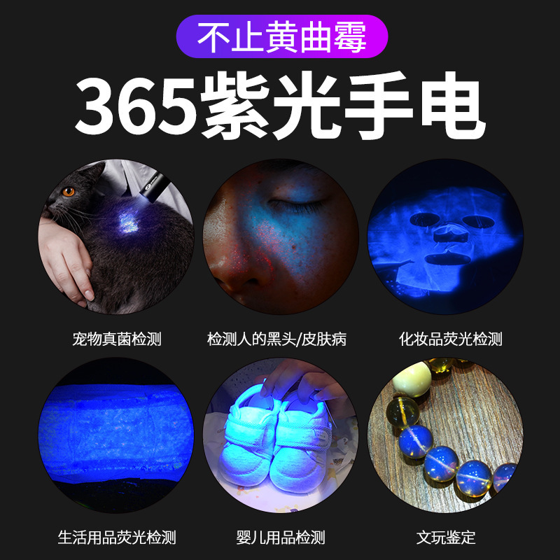 High Power Violet Light 20W Wholesale Uv Black Mirror Jewelry Fluorescent Anti-Counterfeiting Detection 365Nm Violet Light In Stock Specification drawing