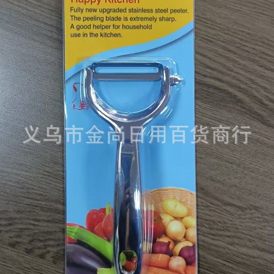 Zinc alloy peeler, potato, fruit and melon peeler, household kitchen multi-functional peeler, cucumber peeler wholesale