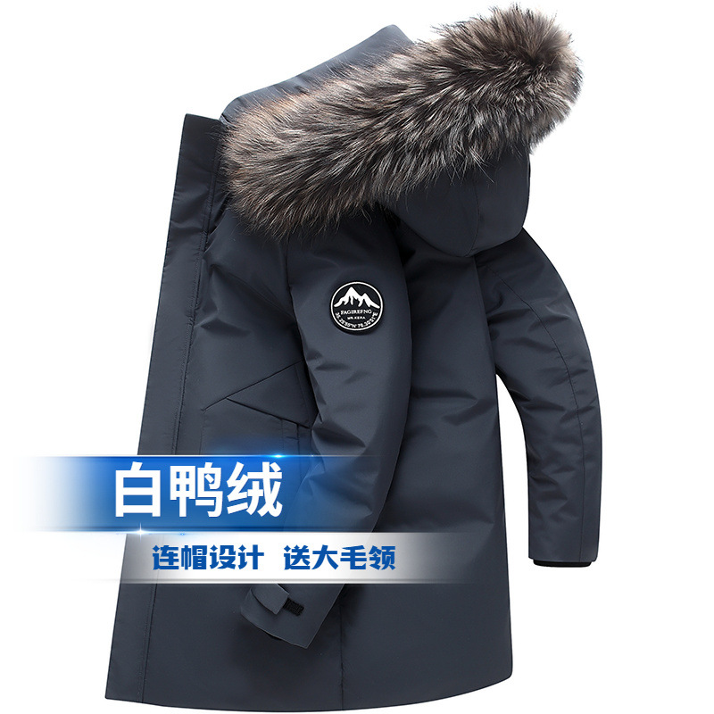 鸭绒男士羽绒服2024冬季保暖新款中长款冬装毛领大码加厚休闲外套