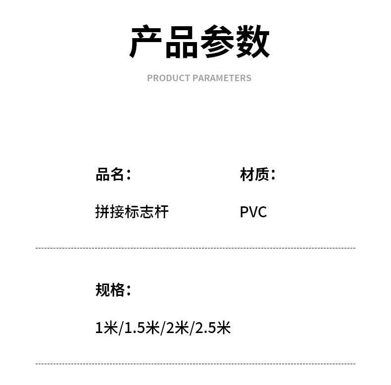 跨境拆卸足球标志杆1米1.5米拼接杆篮球运球绕杆中考足球角旗杆详情2