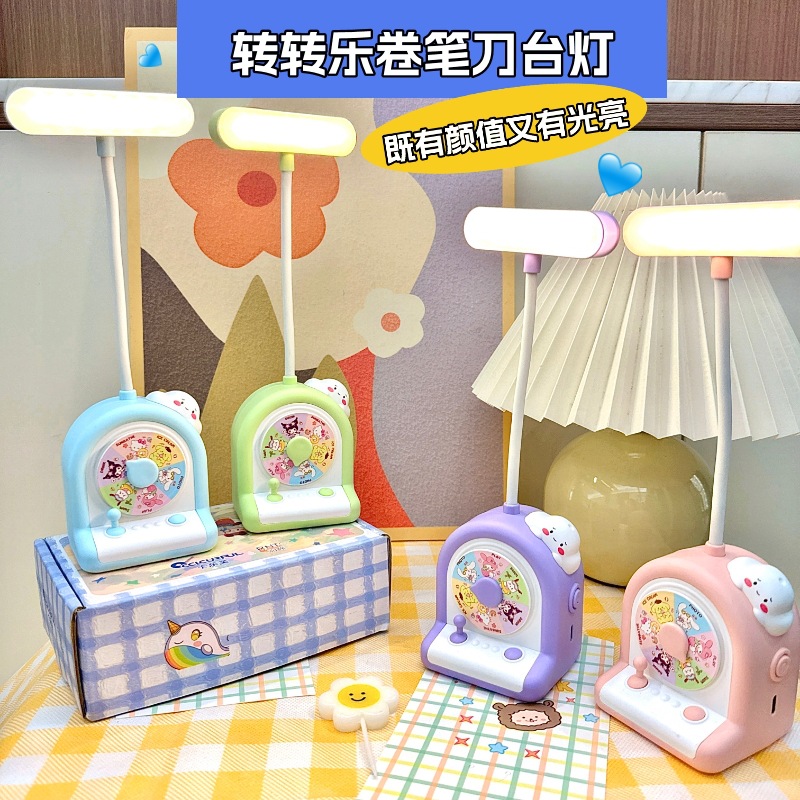 Cross-border cartoon spinning Fun Pencil sharpener, dual-purpose eye-protecting LED bedside lamp for students and children in dormitories