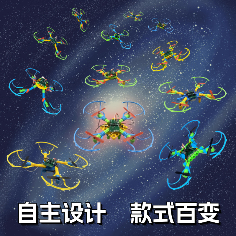 Cube Warrior Small Craft Aircraft Model Entry-level training Assembly Remote Control Four-axis Unmanned Application Scenario