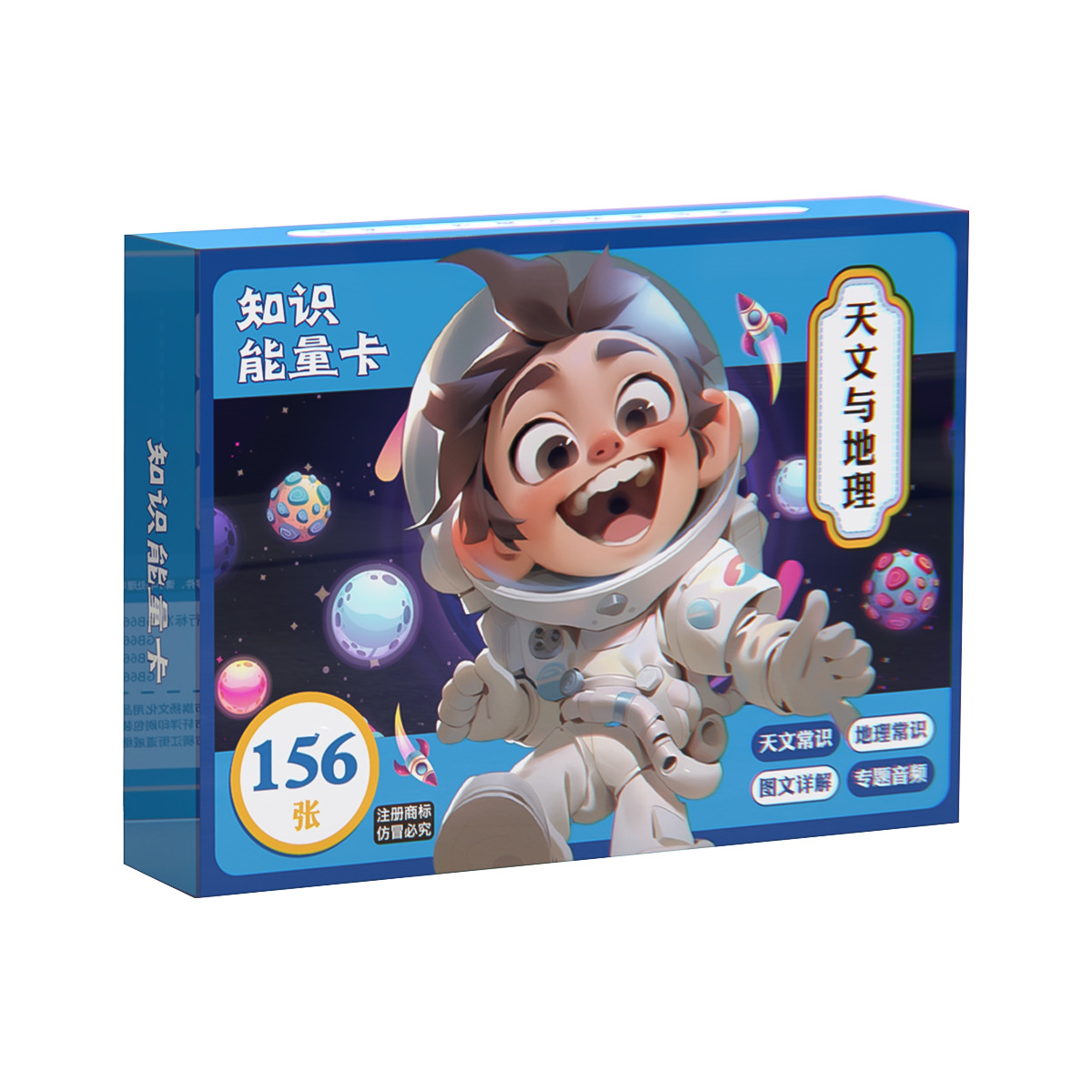 Knowledge Energy Card Complete Encyclopedia Common Sense Fun Choice Answer Card Children Puzzle Parent-Child Interactive Quiz Card Item Picture