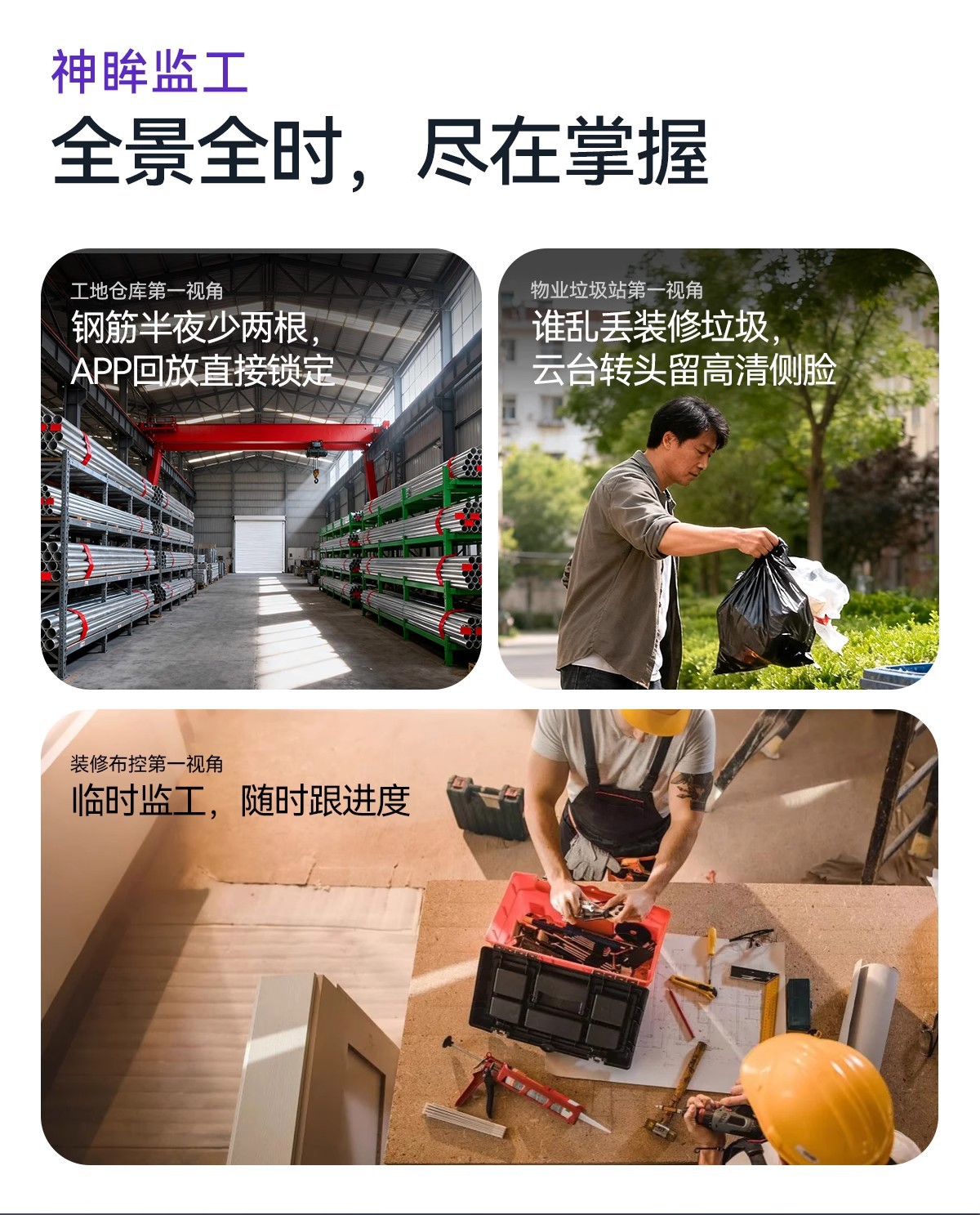 Shenmu BC4 Astronaut Magnetic Camera for home remote monitoring without plugging in, 4G free data at outdoor entrances pic 7