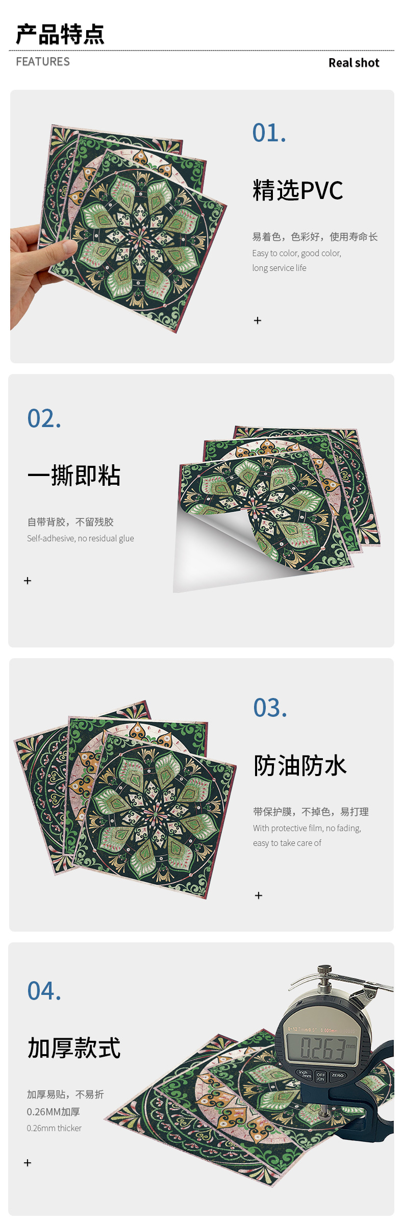 欧式曼陀罗自粘PVC墙贴厨房灶台客厅防水墙面装饰TEMU跨境瓷砖贴详情11