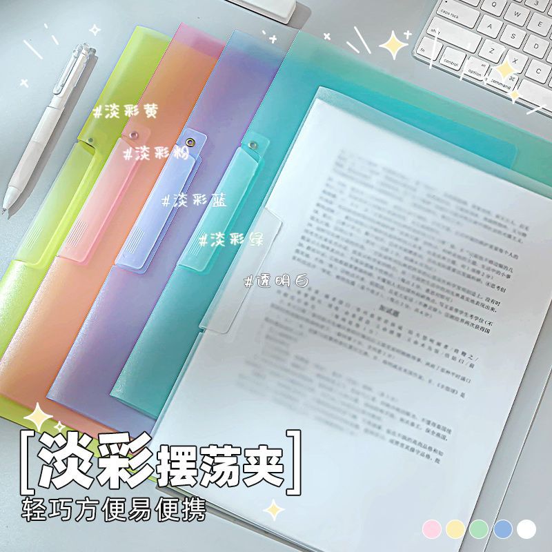 Wholesale A4 color rotating side-opening flap folder swing lever holder PP file folder office storage file folder Application Scenario