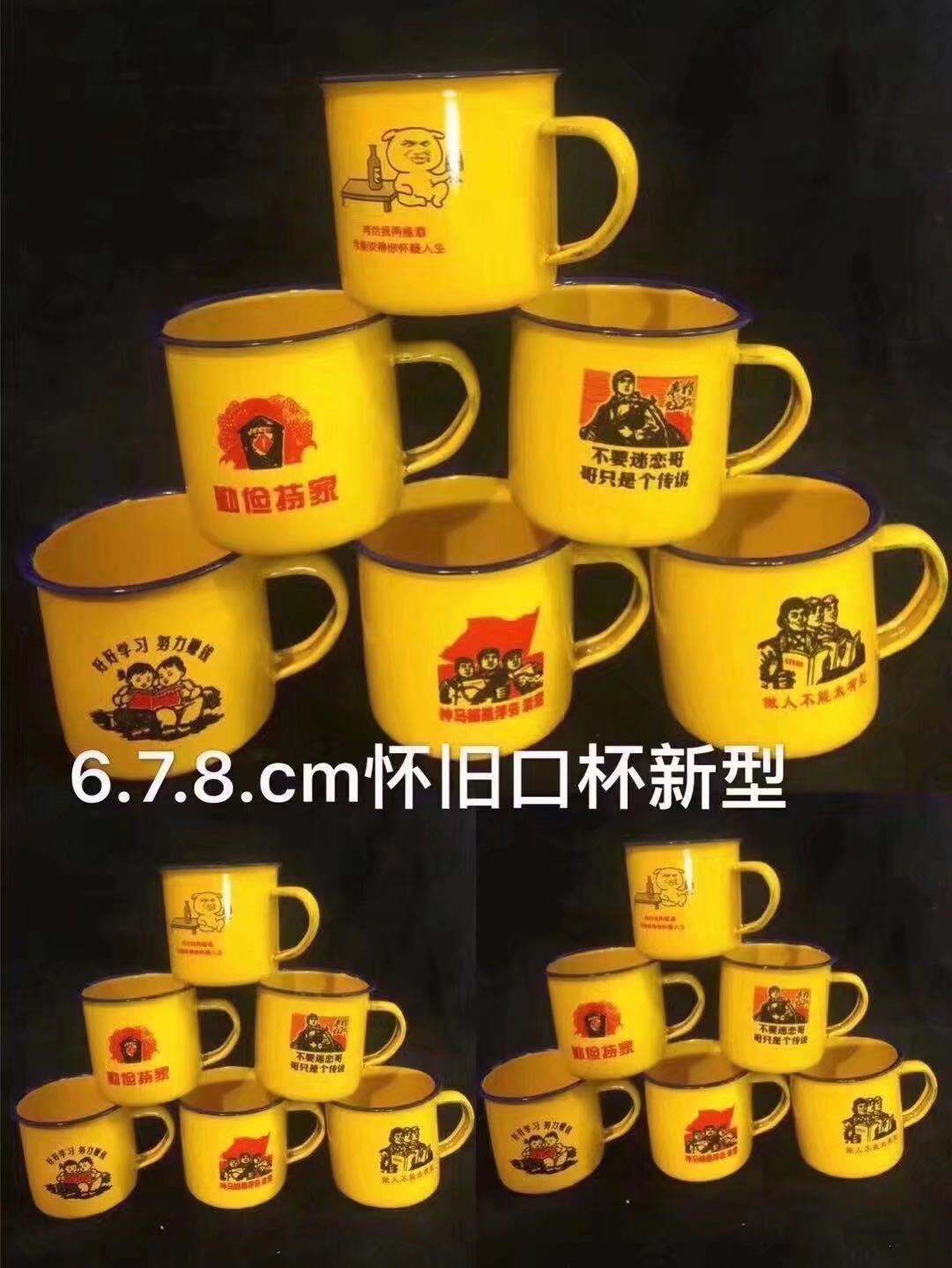 Enamel cups, old-fashioned enamel tea cups, simple household enamel cups, enamel cups, enamel cups pic 27