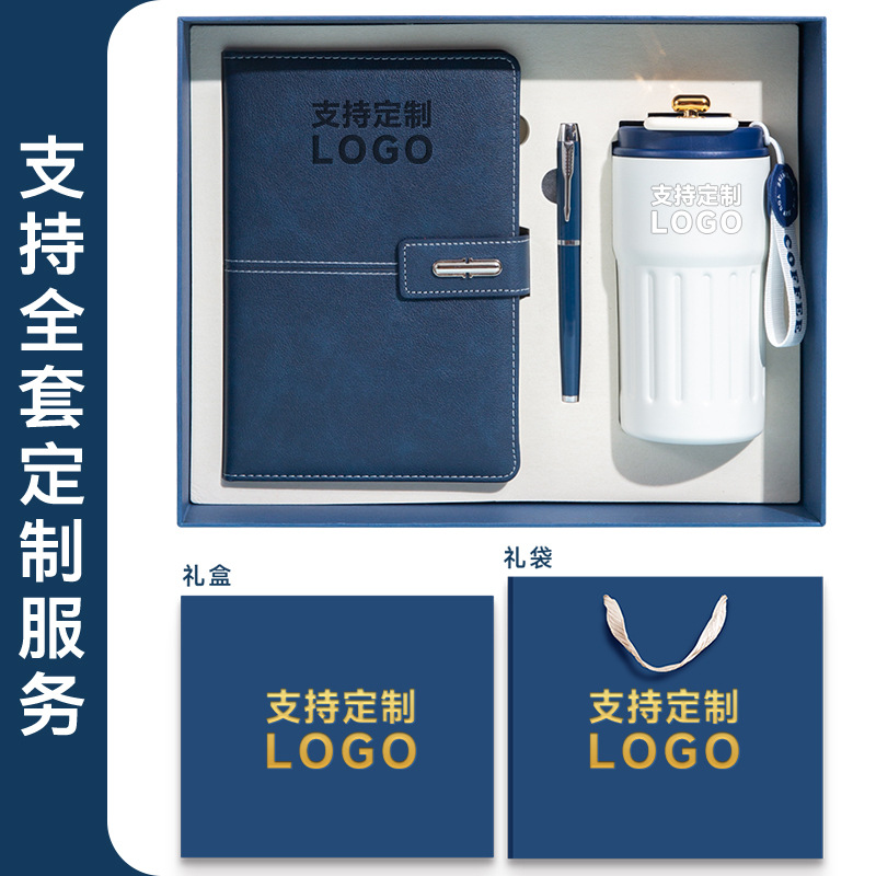 Customized high-end gift boxes for notebook sets, wholesale of high-appearation-level insulated cups, business gifts, a5 thick notebooks Specification image