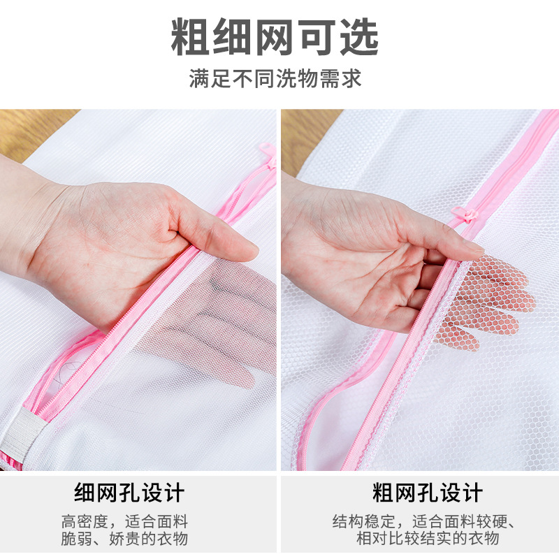 Manufacturers Spot Fine Mesh Laundry Bag Underwear Washing Bag Polyester Mesh Eye Bag Laundry Net Bag Bra Washing Bag Wholesale Application Scenario