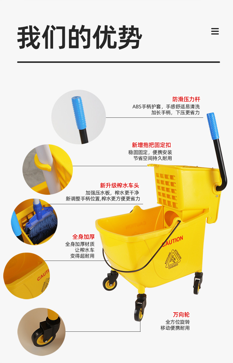 塑料榨水车酒店宾馆客房物业餐厅多功能手推车工具清洁杂物工作车详情10