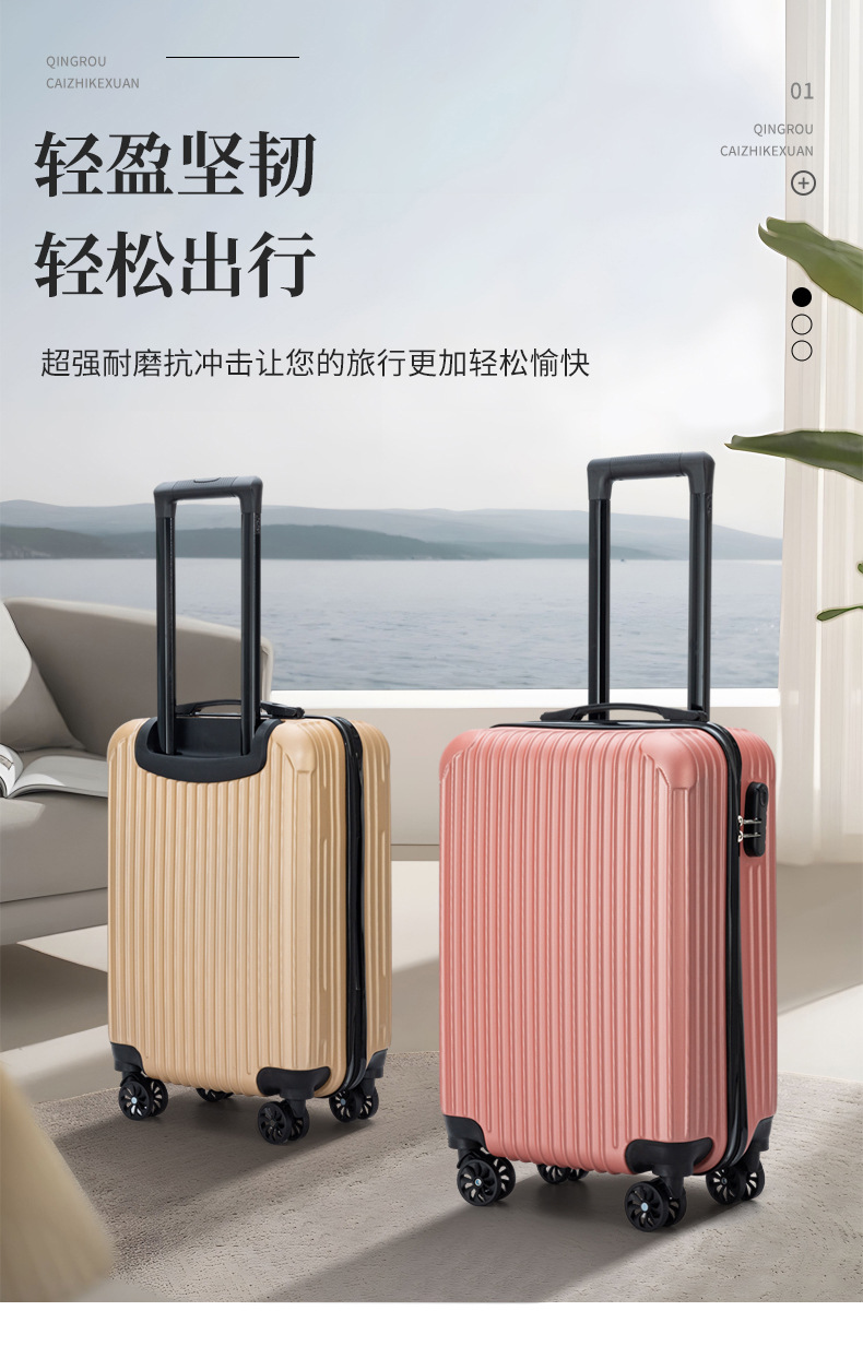 批发20寸拉链行李箱24寸旅行箱万向轮密码拉杆箱活动礼品登机箱详情4
