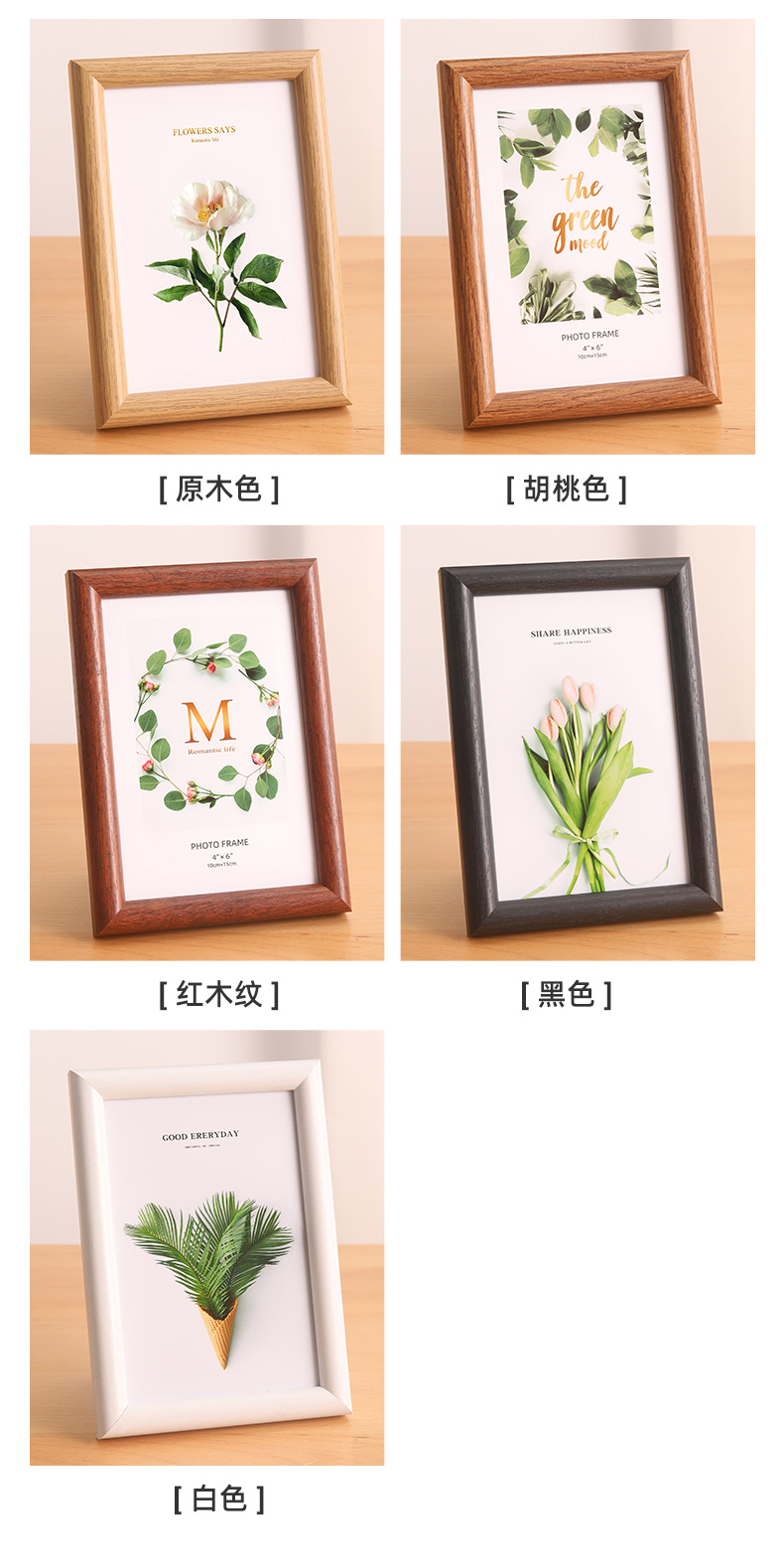 相框6寸相框摆台摆件照片墙7寸8寸a4创意简约圆弧木质拼图框画框详情4