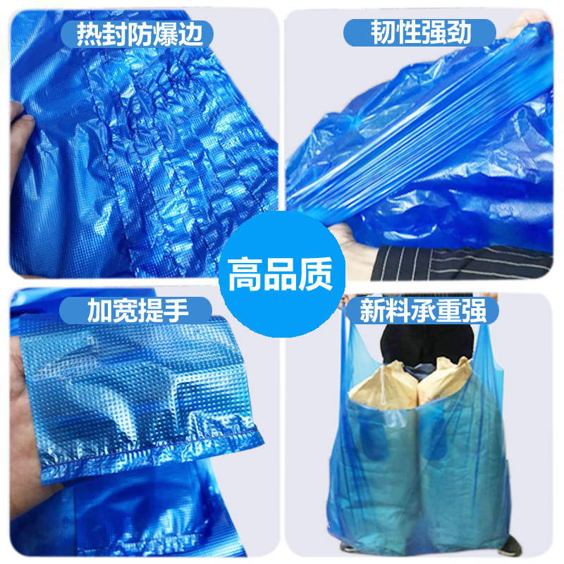 塑料背心袋实物图