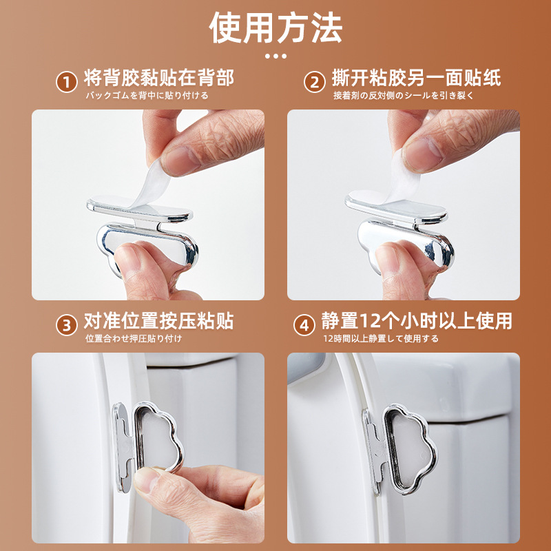 马桶清洁贴、垫、套实物图