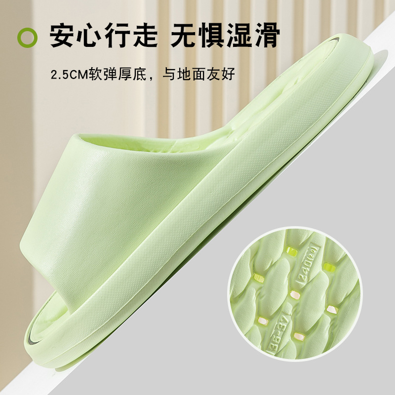 塑料拖鞋实物图