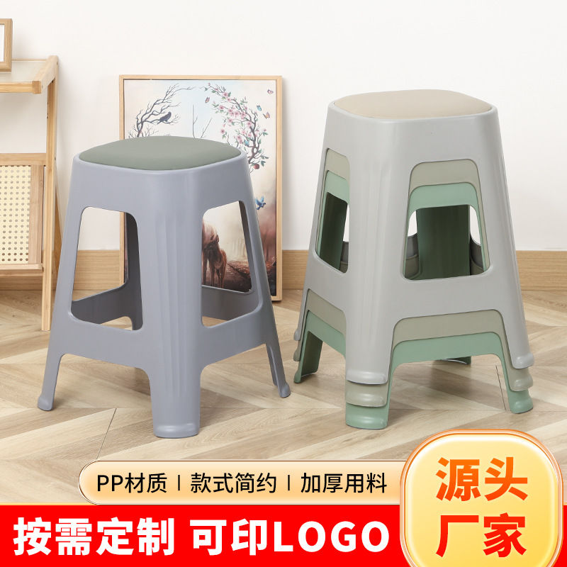 厂家直发塑料加厚凳子可叠放商用软包高板凳客厅餐桌椅子成人方凳产品图