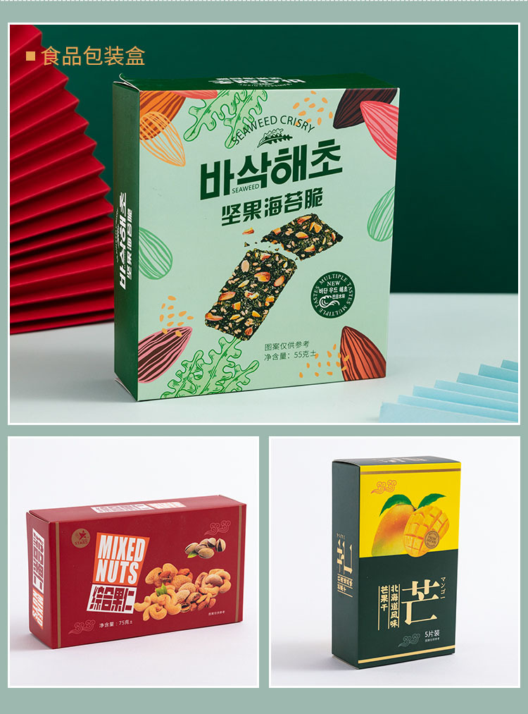 Customized data cable packaging box, tempered film folding paper, mobile phone headphone card box, printed carton pic 12