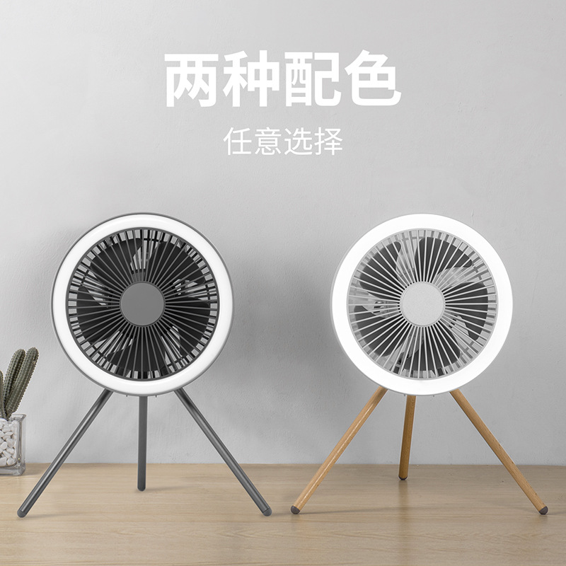 New camping fan usb Mini Table fan with light Ceiling fan Home Desktop office dormitory tripod electric fan