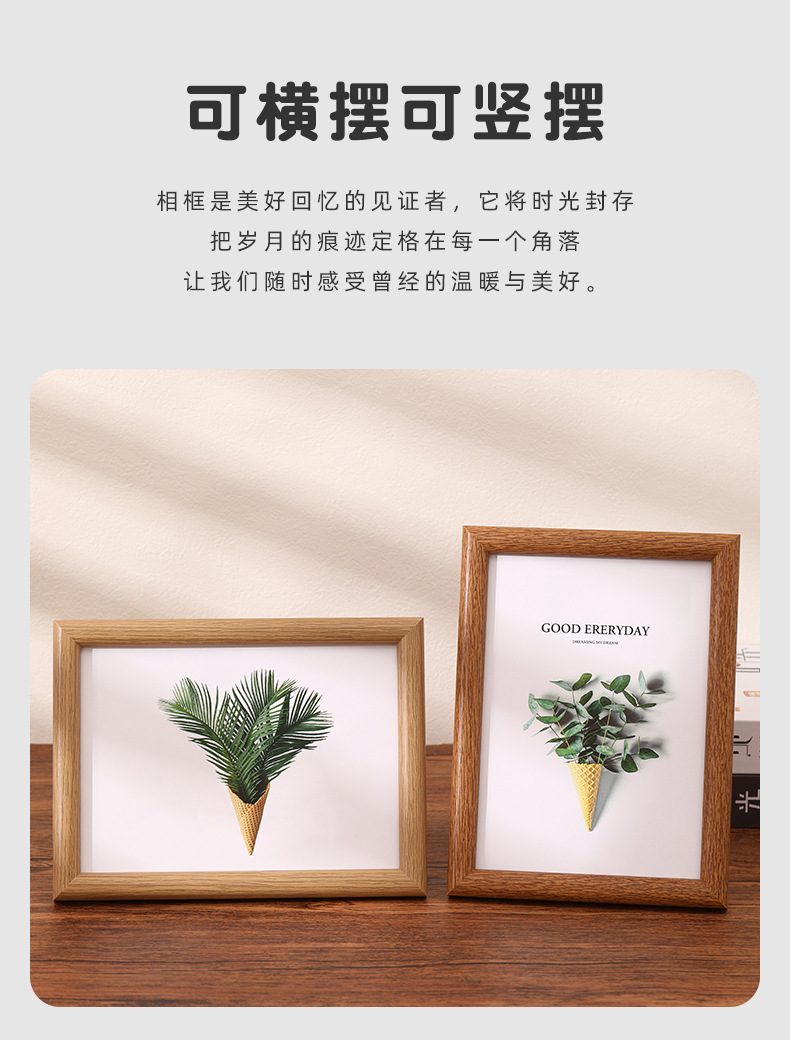 相框6寸相框批发7810寸a4圆弧简约木质拼图画框照片挂墙空框摆台详情9