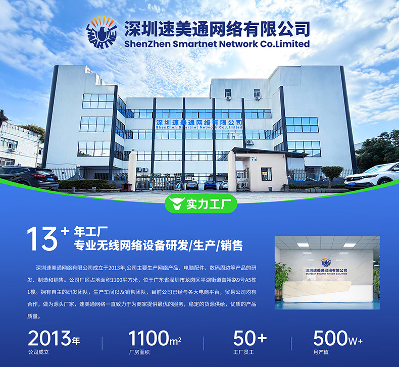 300M无线wifi中继器网络信号放大器增强器扩展器延长器无线路由器详情1