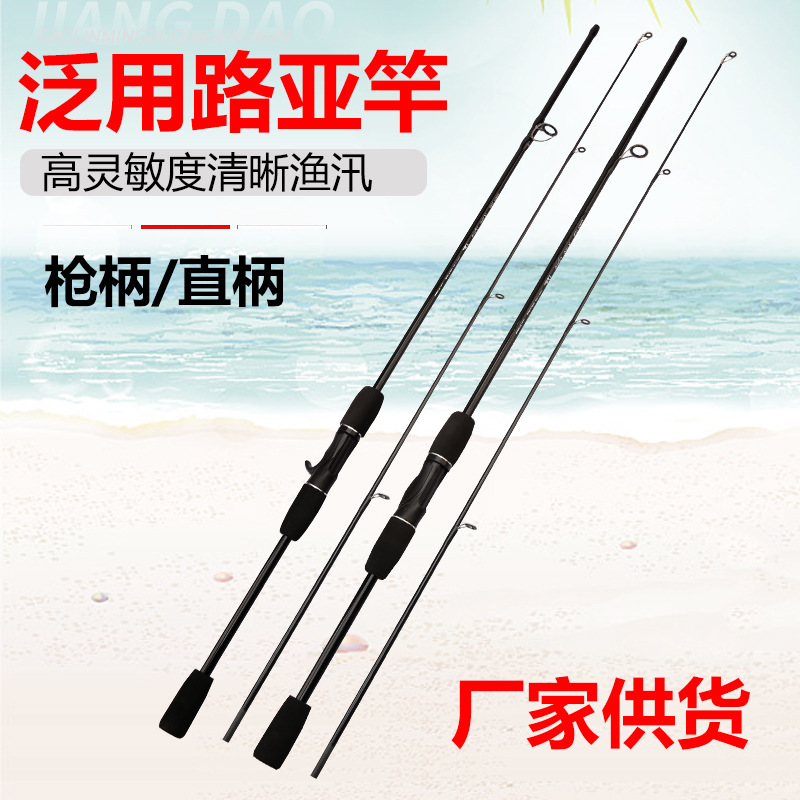 厂家供应跨境鱼竿路亚竿插接鱼竿玻璃钢鱼竿滑漂路亚竿大钓重鱼竿