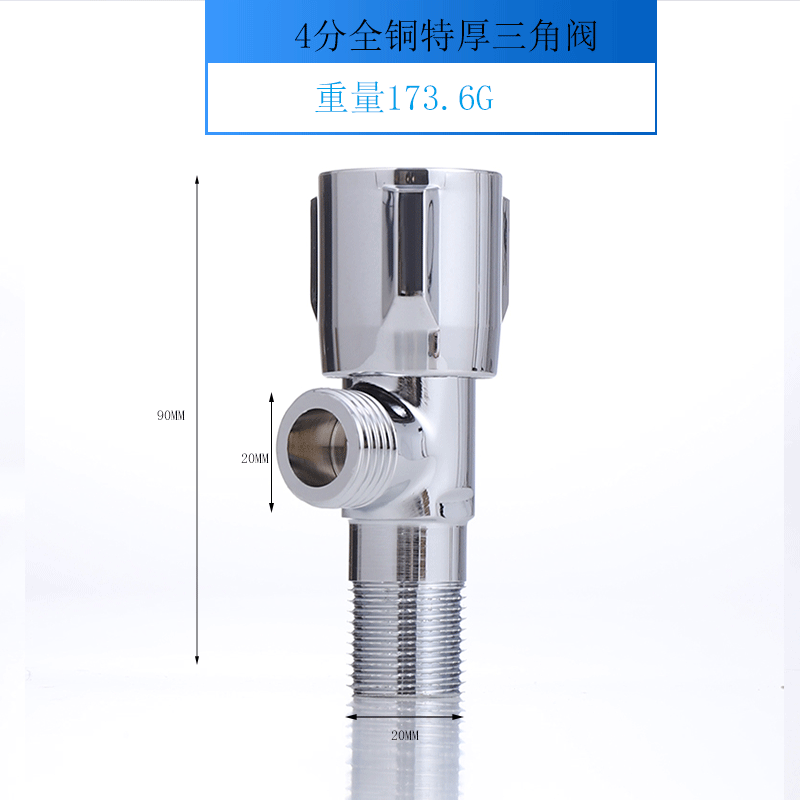 All-copper extra-thick eight-shaped Angle valve, toilet water inlet valve, water heater hot and cold water inlet and outlet quick-opening faucet, pure copper Angle valve Item Picture