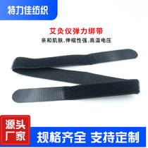 Moxibustion instrument elastic band elastic band elastic band waist elastic band game medical tie hands tie feet tie band
