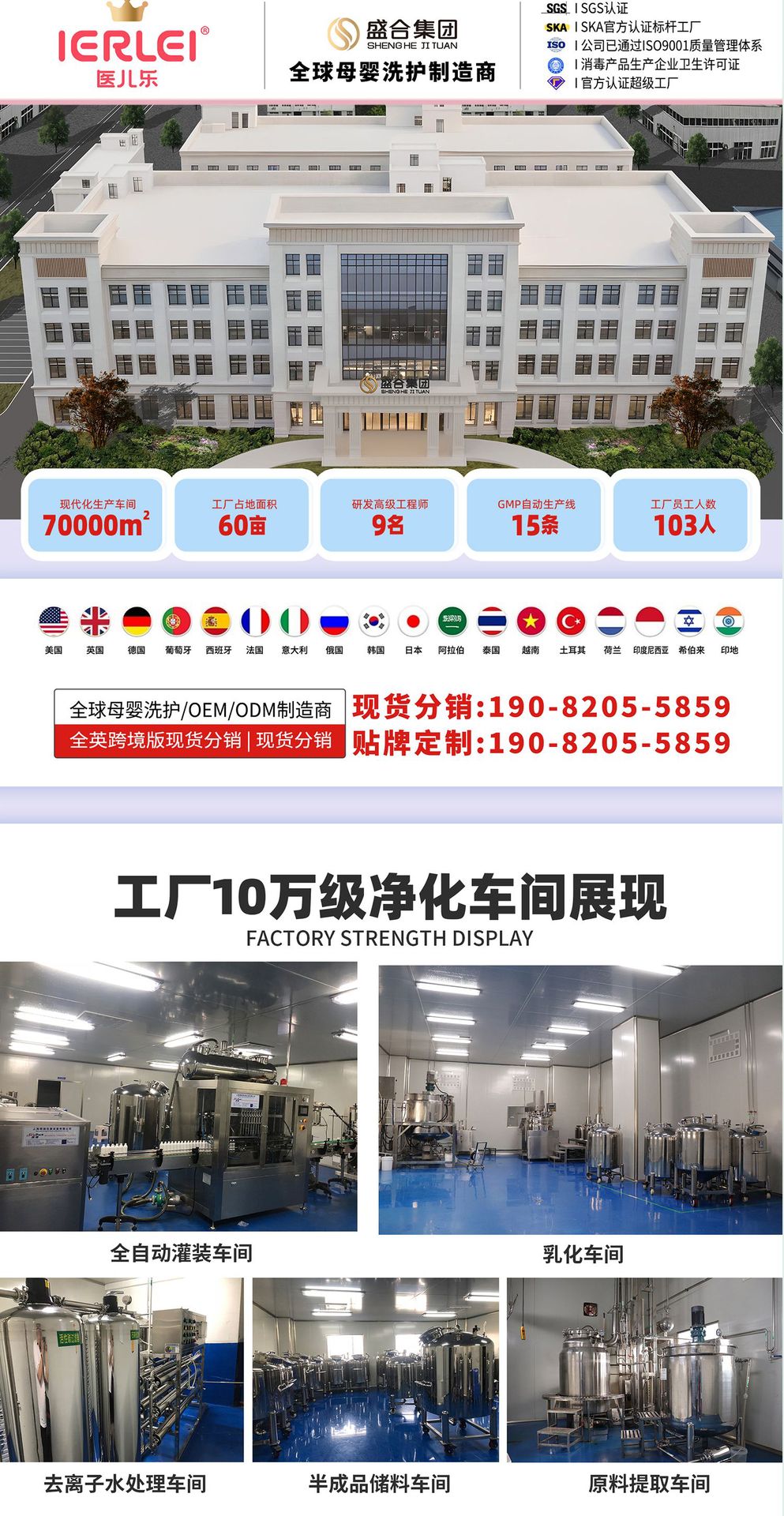 医儿乐IERLEI防皴舒缓滋润霜婴儿防皴防皴保湿霜婴儿童专用皴裂膏详情12