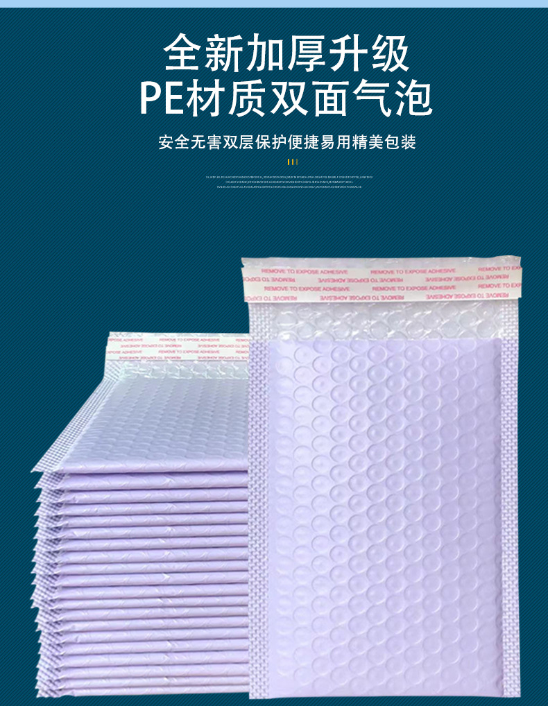 Co-extruded film bubble bags, express packaging foam bags, shockproof and drop-proof bubble bags, thickened pearlescent film bubble envelopes pic 19
