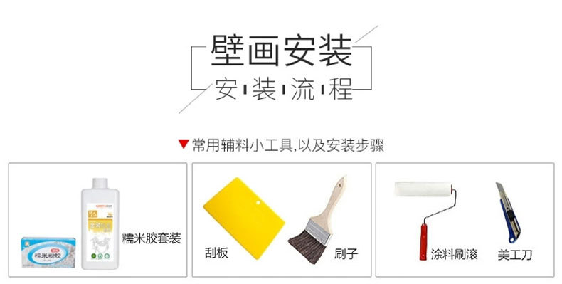 墙布3d宋式美学山水背景墙壁布客厅装饰新中式卧室壁画来图定制详情19