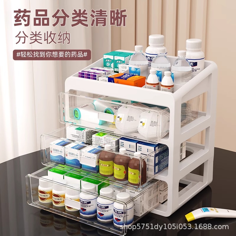 Medical kit Household Large capacity medicine storage box Small medicine storage box Medical kit Dormitory first aid kit Specification drawing