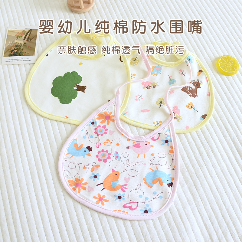 新生儿系带防水围嘴 可爱小月龄宝宝印花围兜可调节 婴幼儿口水巾