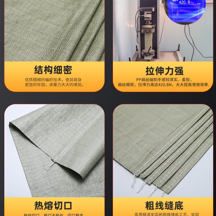 GRS certified woven fabric color single-layer handbag, special recycled plastic, traceable, arbitrary cutting and packaging bag Specification image