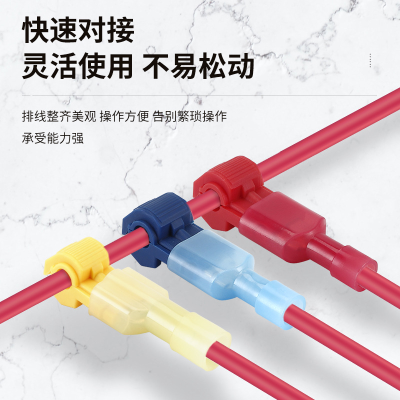 铜鼻子/连接器端子/电线连接线/电子马达/333接线柱产品图