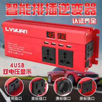 2000W LCD display vehicle-mounted 12V/24V to 110V 220V inverter power converter