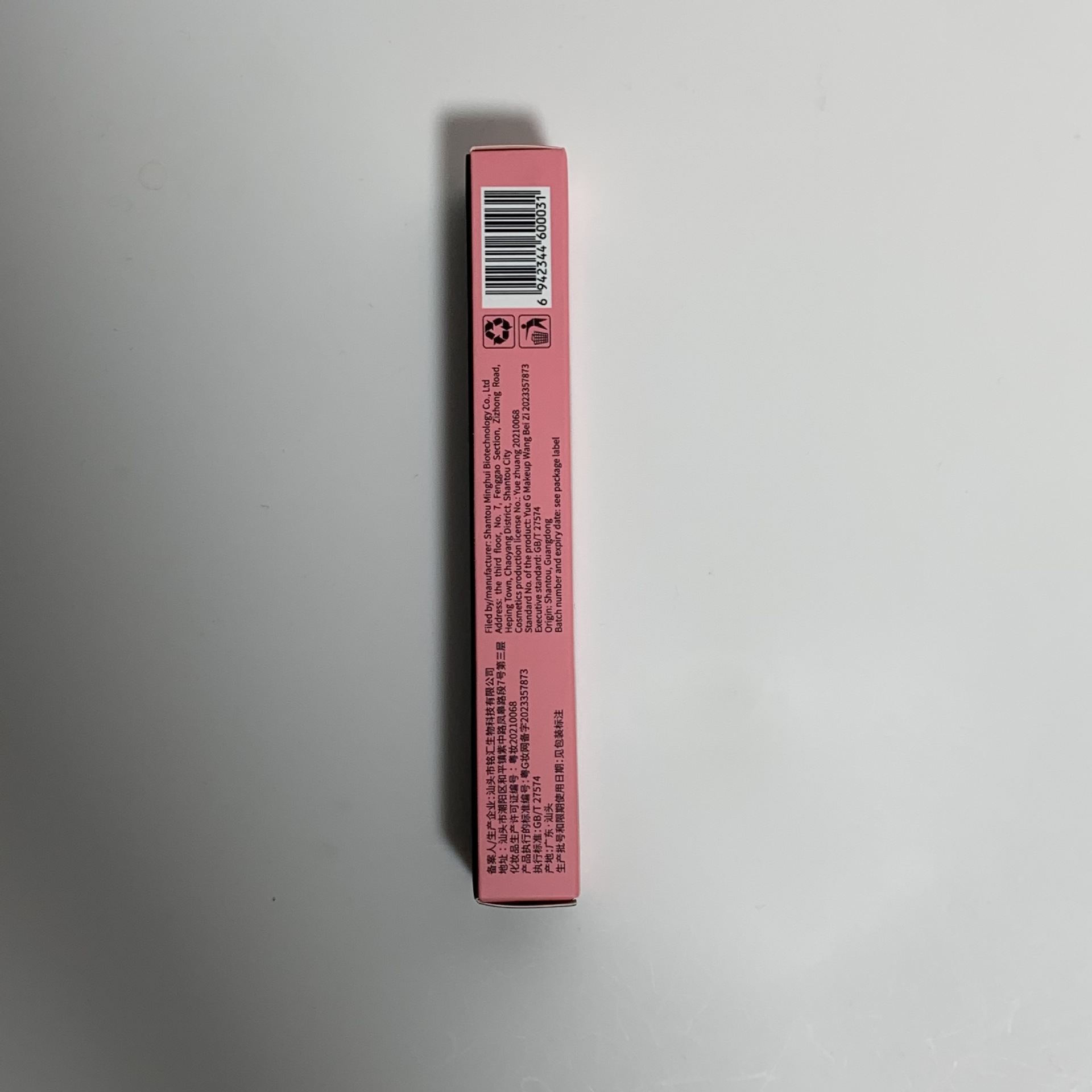 Gege bear Gogo Little Bear Charming and slender Mascara naturally curls up, each strand distinct, waterproof and not prone to smudging Application Scenario