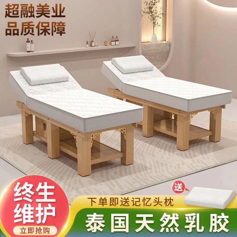 实木乳胶美容床美容院专用按摩床推拿理疗床纹绣美体床采耳床spa