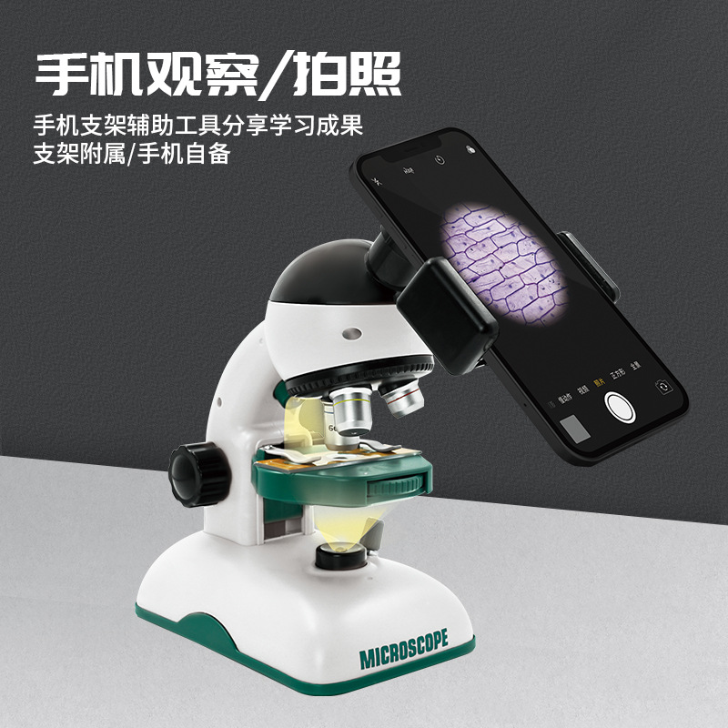 新款儿童显微镜玩具套装高清1200倍光学显微镜小学生科学实验教具详情图3