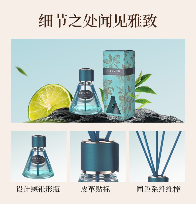 无火香薰酒店家用卧室高级感室内厕所持久留香香氛摆件现货批发详情14