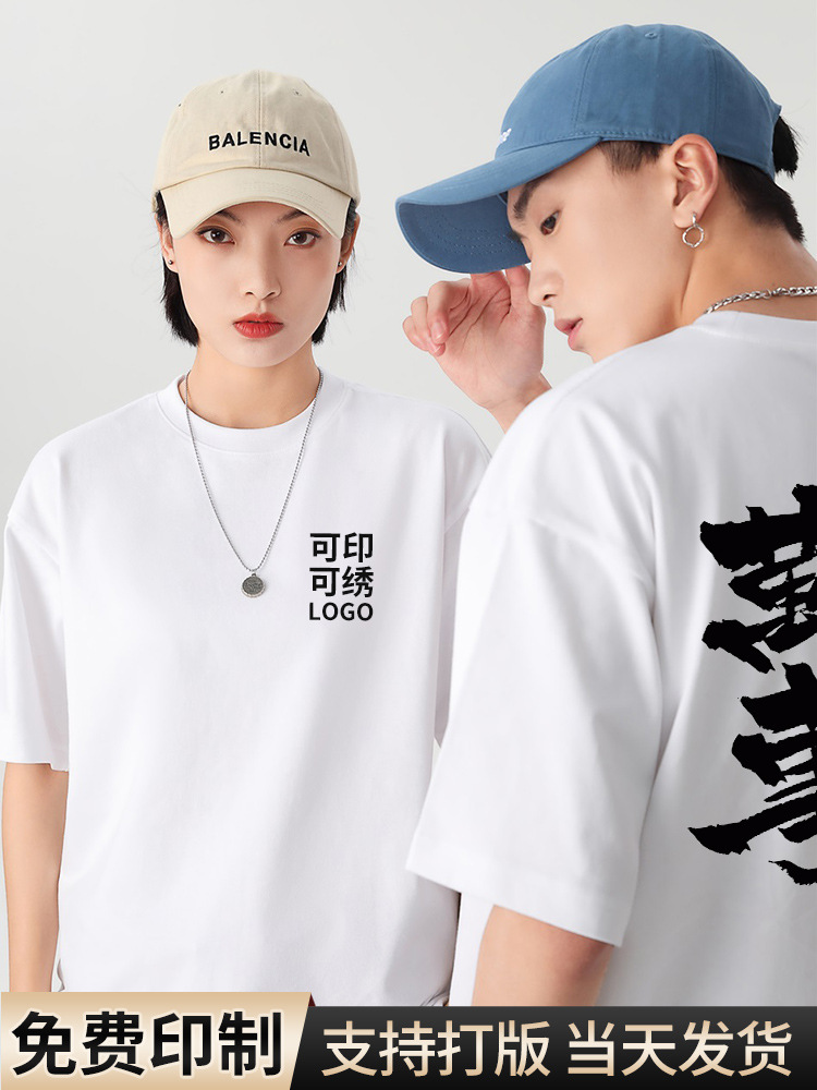 Work clothes customized T-shirt printing LOGO made of cotton short-sleeved clothing wholesale culture advertising shirt POLO shirt details Picture